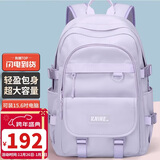 第九城（V.NINE）书包初中生高中生书包女生轻便大学生背包15.6英寸电脑包双肩包男