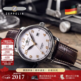 齐博林（Zeppelin）德国手表男简约自动机械表男表名表小众复古腕表圣诞情人节礼物 7656-1（ 白盘棕带，灿金时标）