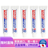 狮王（Lion）日本原装 狮王酵素牙膏齿力佳洁净大白牙膏 去牙渍牙垢固齿防 经典大白牙膏 150g*5