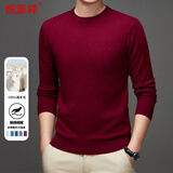恒源祥100%羊毛衫秋冬圆领针织衫薄款男装毛衣 深红 XL(180)