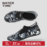 WATERTIME /水川 潜水鞋男女速干防滑防割沙滩鞋浮潜涉水赶海游泳鞋