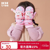 Kocotreekk树儿童手套滑雪秋冬男女孩加绒加厚宝宝玩雪保暖 兔兔奶糖