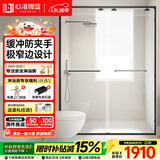 心海伽蓝（SHKL）下沉式淋浴房玻璃隔断一字型无下轨无障碍浴室卫生间干湿分离1p 【哑黑】宽1.6-1.69m/2m高