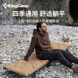 康尔（KingCamp）折叠床午休床褥子可机洗单人软床垫可折叠被褥铺底带收纳袋#卡其
