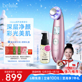 belulu光子嫩肤美容仪红蓝光面膜仪精华导入清洁毛孔脸部紧致水光肌classy圣诞礼物送男女友 【双旦礼物女生】classy美容仪粉色（含精华）