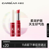 卡姿兰（Carslan）彩色润唇膏有色口红唇膏保湿滋润补水舒缓#08玛瑙山茶3g 新年礼物