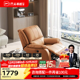 芝华仕（CHEERS）头等舱皮单椅智能椅真皮沙发客厅电动功能可躺摇芝华士k621 赤霞橙-电动躺-基础款 优先发货（详询客服）