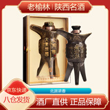 老榆林大秦帝国爵 浓香型白酒 45度500ml 单瓶装