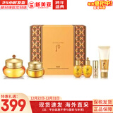 后（The history of Whoo）后套盒拱辰享套装气津水乳霜精华眼霜女护肤品礼盒水油平衡滋润 后拱辰享面霜增量套装组合
