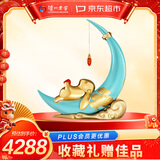 泸州老窖 国窖1573 共赏 浓香型白酒 55度 1000mL礼盒装 定制酒