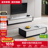 全友家居 现代简约岩板茶几电视柜组合客厅电视柜落地储物家具