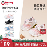 巴布豆童鞋宝宝学步鞋秋男宝毛毛虫防滑儿童机能鞋软底女童鞋贝壳粉21码