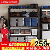 溢彩年华置物架落地货架多功能储物架阳台杂物收纳架【层高可调90cm】2398