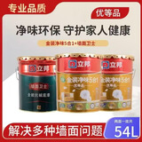 立邦竹炭净味金装五合一乳胶漆优等品环保家用防霉室内墙面漆大桶18L 竹炭金装五合一54L特惠套装（室内精装优等品） 默认发白色 需要调色请联系客服
