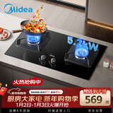 美的（Midea）燃气灶天然气 家用5.2kW猛火灶台嵌两用  64%热效率 可调节底盘 Q325-M 升级