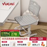 育才儿童学习椅子中小学生写字椅写作业可升降调节家用书桌椅靠背座椅 标准款升降40-52cm+脚踏 灰色