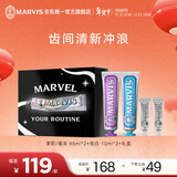 MARVIS玛尔仕缤纷感官经典系列 茉莉海洋85ml*2+亮白10ml*2牙膏套装