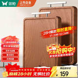 双枪乌金檀木整木菜板 百年龄砧板家用切菜案板抗菌实木菜板50*33*2.5