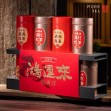 五虎（WU HU）正山小种红茶茶叶自己喝特级浓香型新茶散装旗舰正品 470g ：【鸿运来】滇红2罐+小种2罐
