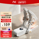 NK 【好评20万+】烘鞋器干鞋器鞋子烘干机杀菌除臭烘鞋机家用烤鞋器烘干鞋器 双支架-智能款【数控显屏+5分钟除臭】