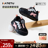 卡特兔童鞋儿童运动鞋男童跑步鞋秋季旋钮鞋防滑女童老爹鞋校园篮球鞋子 黑粉翅膀 30 内长18.5cm 脚长17.6-18.2