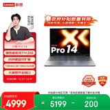 联想小新Pro14 轻薄笔记本电脑 锐龙7 H 255 24G 1T 2.8K OLED 120Hz  1100nits【国家补贴】