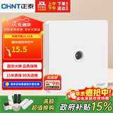 正泰开关插座墙壁面板家用86型面板一联电视终端插座6C奶油白