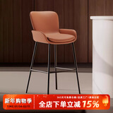 艾森朗特意式极简吧台椅家用岛台高脚椅吧凳轻奢高级感酒吧高椅子前台吧椅 橘色 坐高75cm