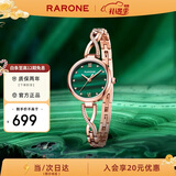 雷诺（RARONE）小蛮腰S职场手链女表石英腕表钢带新年礼物送女生