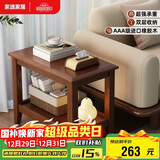 家逸实木沙发边几储物边柜简约客厅小方桌小户型茶几桌子床头柜