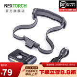 纳丽德（NEXTORCH） UT10C/UT11C多功能头灯肩灯车灯红白双光源组合灯帽灯Type-C直充 UT10C头灯-红白双光源
