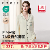 嫚熙（EMXEE）嫚熙春夏薄款纯棉月子服孕妇哺乳睡衣产后产妇家居服 奶昔黄熊猫两件套【胸垫款】 L【合适120-145斤 Supima棉】