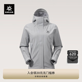 KAILAS凯乐石猎风冲锋衣女FILTERTEC 2L防水户外防风透气连帽登山外套 浅云灰KG2541224 XL