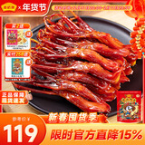 藤桥【老字号】精品鸭舌温州特产鸭货休闲零食小吃肉干肉脯两根装 香辣味约62根鸭舌 408g