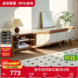 全友家居现代简约客厅家用家具小户型可伸缩钢化玻璃实木脚伸缩电视柜