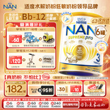 雀巢（Nestle）超级能恩 适度水解 益生菌 婴幼儿奶粉 3段  800g/罐*6 1岁以上