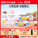 Swisse斯维诗 女士定制每日营养包 维生素氨糖葡萄籽胶原蛋白 14袋*3盒
