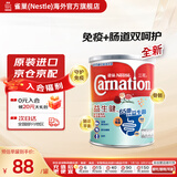 雀巢（Nestle）奶粉成人中老年奶粉港版三花高钙较低脂奶粉 三效强骨健心活关节 益生健益生菌奶粉【肠道健康】750g-效期至27年6月