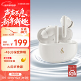 漫步者（EDIFIER）X5 Evo 真无线主动降噪蓝牙耳机  蓝牙6.0 翻译耳机 适用苹果华为小米OPPO手机 润白 新年礼物