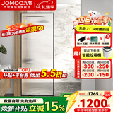 九牧【定制】不锈钢一字长虹玻璃屏风淋浴房隔断卫生间干湿分离W1A 枪灰【长虹玻璃】 0.6m-0.69m（高1.9m）