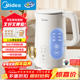 美的（Midea）电热水壶烧水壶自动断电保温一体 316L不锈钢 1.5升恒温壶保温养生自动断电15X301-PRO
