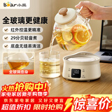 小熊（Bear）全玻璃壶体0.8L养生壶恒温壶 办公室小型迷你煮茶花茶壶 0胶水0金属  24h保温 YSH-M08B3 