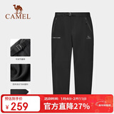 骆驼（CAMEL）户外冲锋裤男防水防风宽松弹力裤秋冬登山野营户外裤AA3226a3656