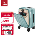 皇冠（CROWN）前开盖行李箱可扩容大容量拉杆箱环保旅行箱出游箱5020/5215 青玉色 20英寸 可登机/扩容增大15%