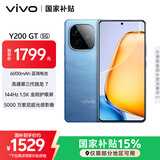 vivo Y200 GT 12GB+256GB 风暴 国家补贴 6000mAh+80W长续航大电池快充  第三代骁龙7 轻薄游戏手机