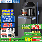 司迈特（SMARTEM）茶吧机家用2026年新款智能远程摇控彩色大屏显示高端商务大型号茶吧柜立式全自动下置式一体饮水机 【智能语音-喷淋煮茶】ZC-58天际灰- 制热型