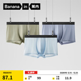 蕉内（Bananain）301P莫代尔内裤男士棉裆10A抗菌透气运动四角红色本命马年四季3件 [网眼]洗石蓝+雾蓝+海草绿 3条 XL