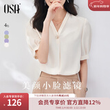 欧莎（OSA）V领短袖雪纺衫女高档洋气年轻款上衣遮肚子显瘦女士夏装 杏色 XL