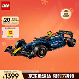 乐高（LEGO）积木拼装机械组系列42206 红牛车队F1赛车男孩玩具生日圣诞礼物