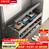 米客米家（MIKEMIJIA） 鞋柜换鞋凳一体家用门厅玄关柜简约大容量长凳穿鞋凳翻斗鞋柜 【三层款】80cm莫兰迪灰色 组装